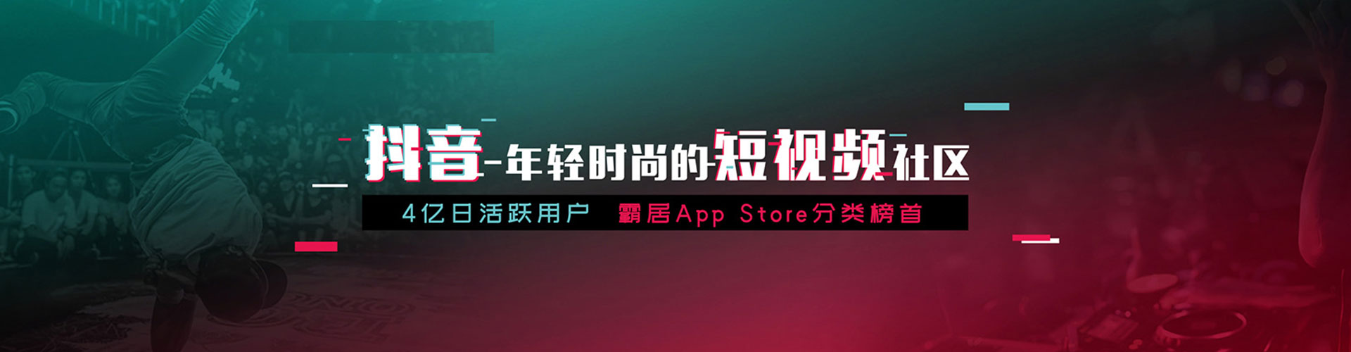 洛隆头条信息流