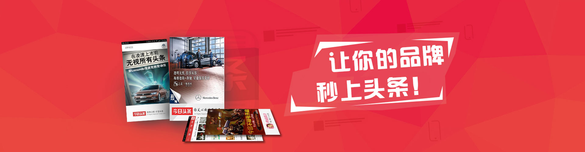 洛隆竞价广告