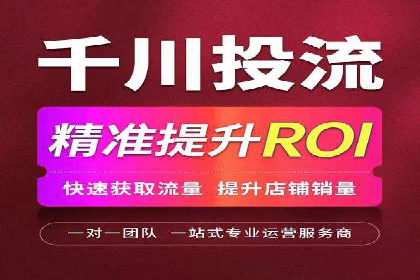 某电商平台的竞价托管SEM实践